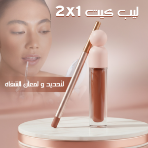 import placeholder for 534