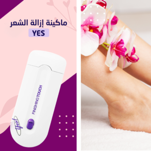 import placeholder for 525