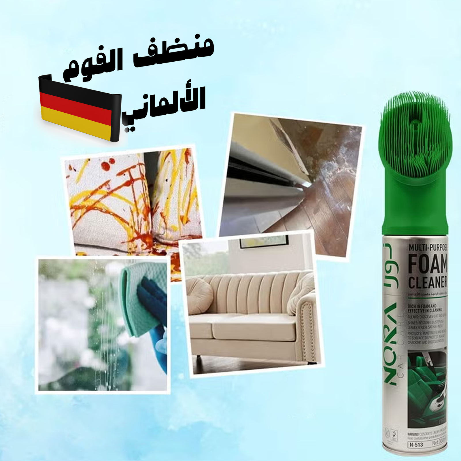 عرض مكنسة كهربائية 3 في 1 جاف ورطب ونفخ ضمان عامين 10 لتر + منظف الفوم هدية عرض مكنسة كهربائية 3 في 1 جاف ورطب ونفخ ضمان عامين 10 لتر + منظف الفوم هدية