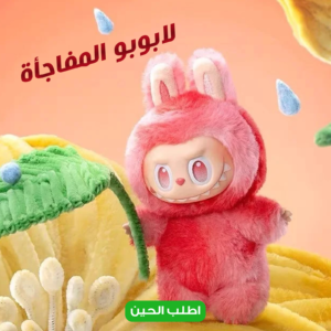 import placeholder for 660