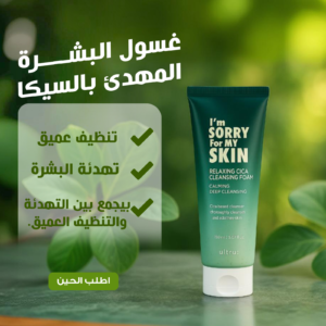 import placeholder for 539